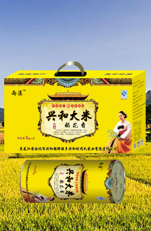 兴和大米稻花香